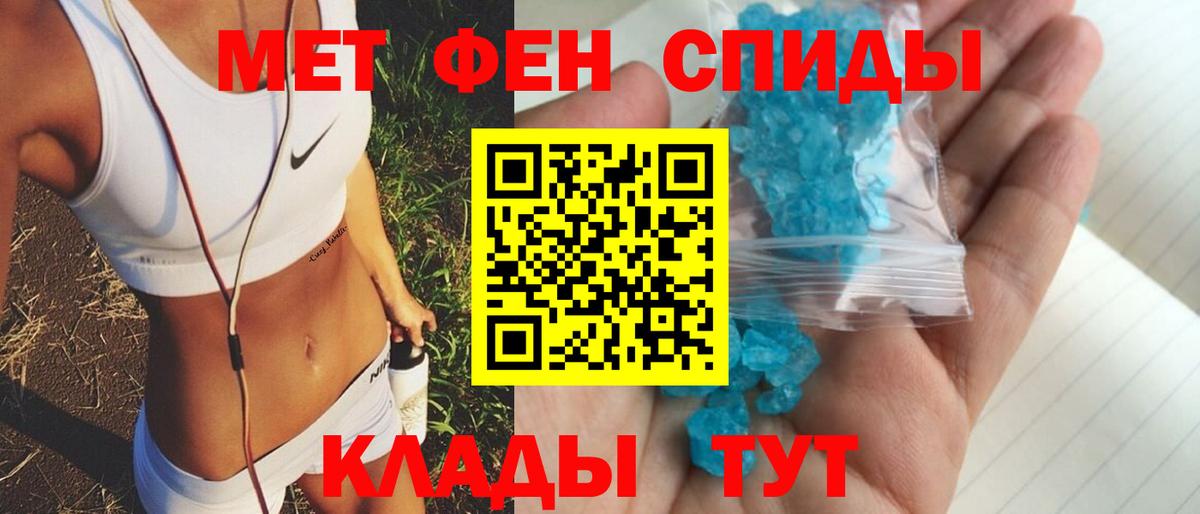 Amphetamine  АМФЕТАМИН Розовый  Вход с VPN  Кольчугино 
