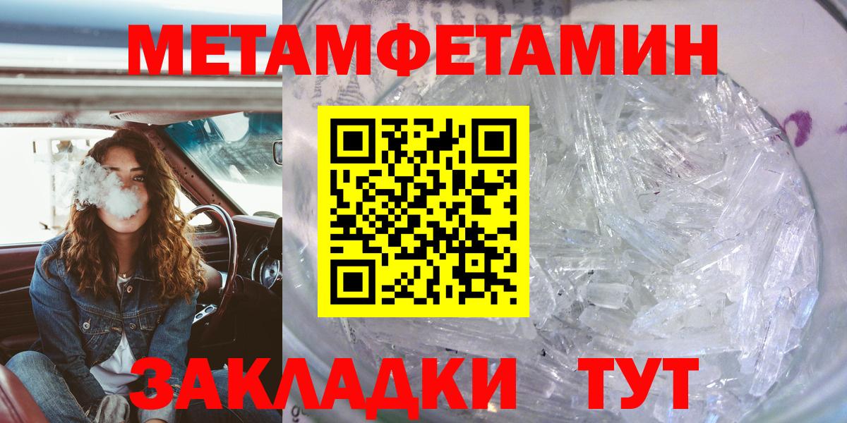 АМФ Premium Кольчугино