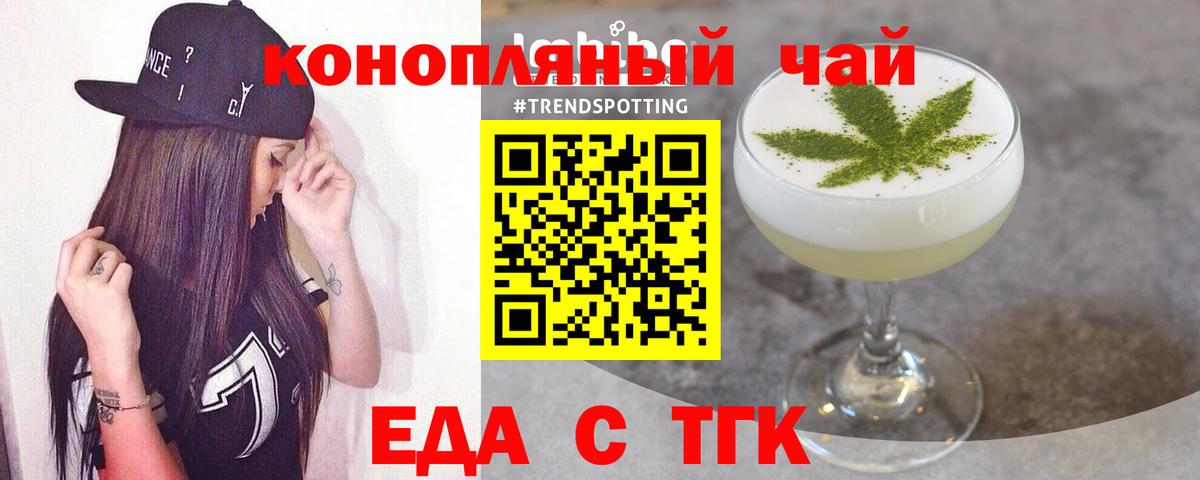 Canna-Cookies конопля  Вход с VPN  Кольчугино 