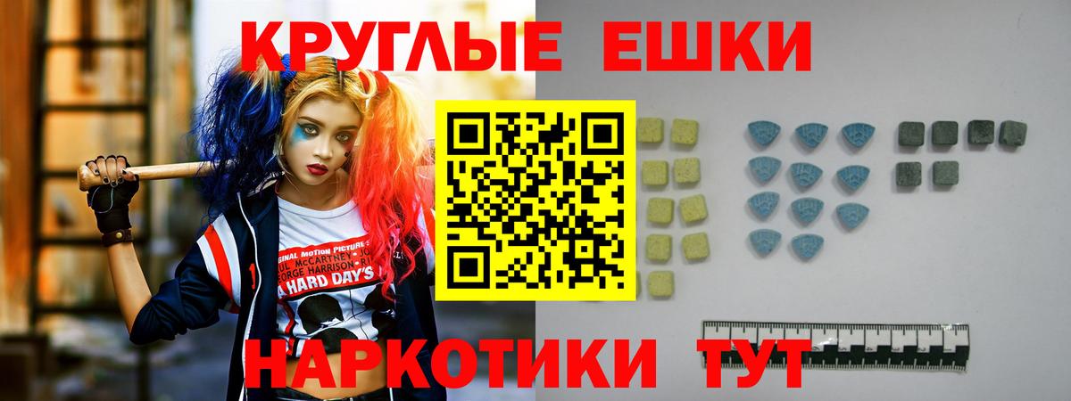 Ecstasy XTC  Ecstasy  Экстази таблы  Кольчугино  Вход с VPN 