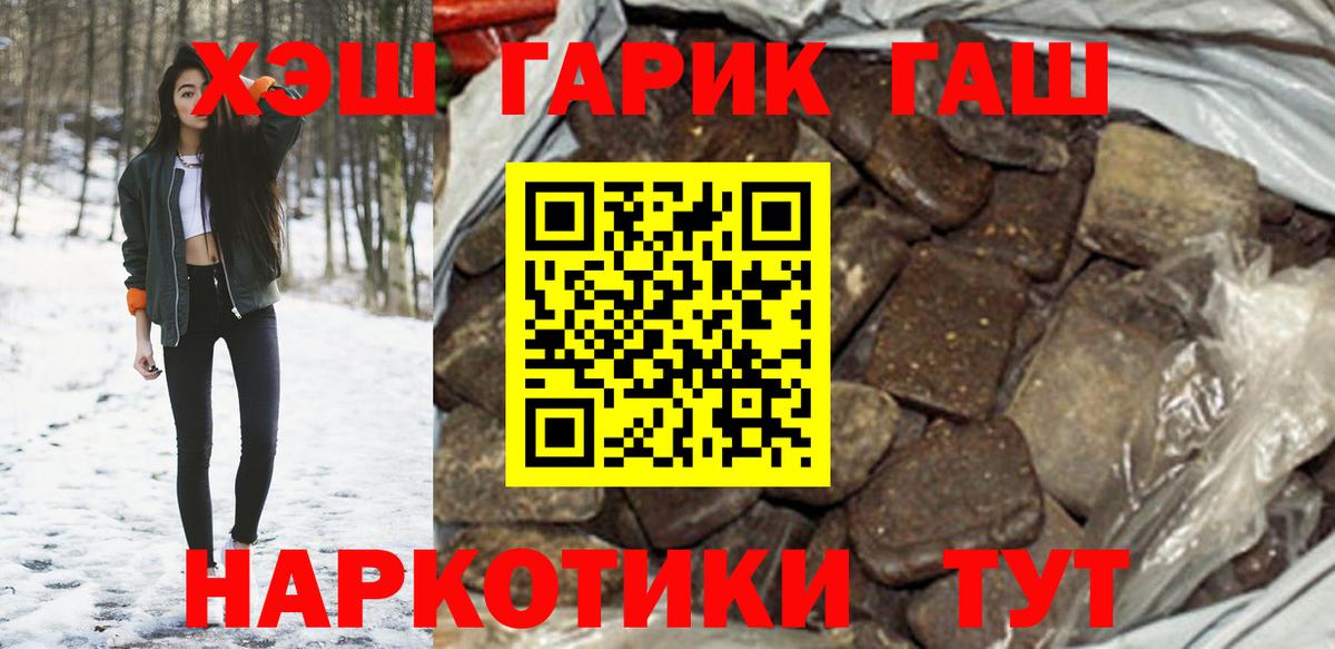 ГАШ Cannabis Кольчугино
