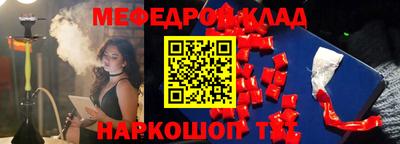прущие крисы Комсомольск-на-Амуре