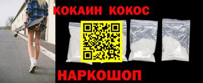 героин Конаково