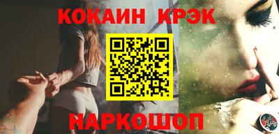 героин Конаково