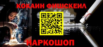 прущие крисы Комсомольск-на-Амуре