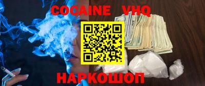 героин Конаково