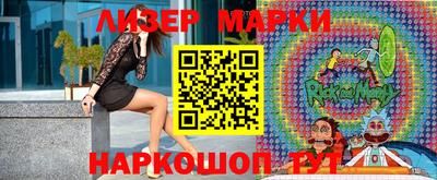 прущие крисы Комсомольск-на-Амуре
