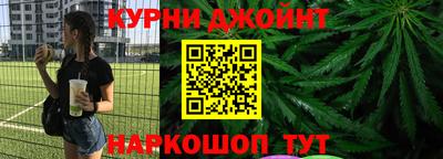 прущие крисы Комсомольск-на-Амуре