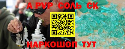 тгк Коммунар