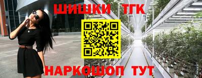 прущие крисы Комсомольск-на-Амуре