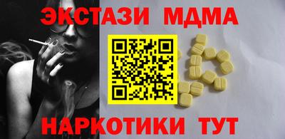прущие крисы Комсомольск-на-Амуре