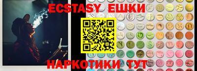 тгк Коммунар