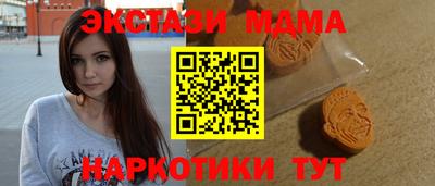 тгк Коммунар