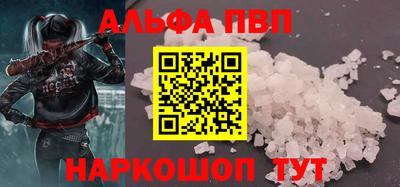 прущие крисы Комсомольск-на-Амуре