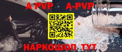 героин Конаково