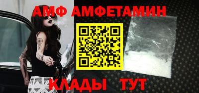 прущие крисы Комсомольск-на-Амуре