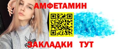 прущие крисы Комсомольск-на-Амуре