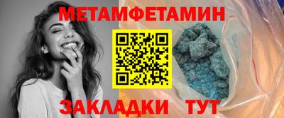 прущие крисы Комсомольск-на-Амуре