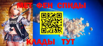 прущие крисы Комсомольск-на-Амуре