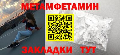 героин Конаково