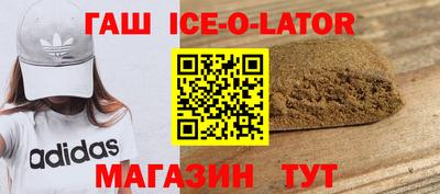 героин Конаково