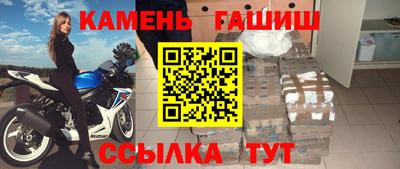 прущие крисы Комсомольск-на-Амуре