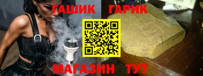 прущие крисы Комсомольск-на-Амуре