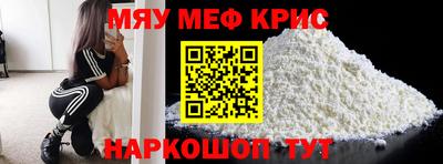 тгк Коммунар