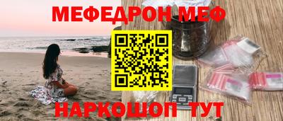 прущие крисы Комсомольск-на-Амуре