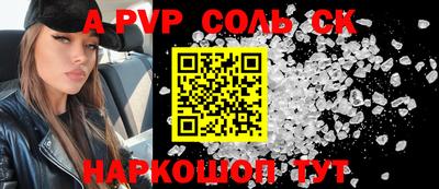 героин Конаково