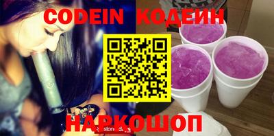прущие крисы Комсомольск-на-Амуре