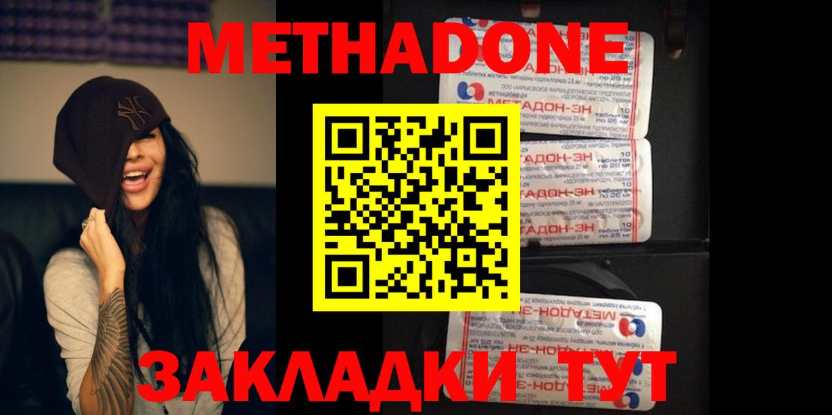 APVP СК кристаллы  Гашиш  МЕТАДОН  Cocaine  Вход с VPN  Кольчугино  Канабис  Мефедрон  