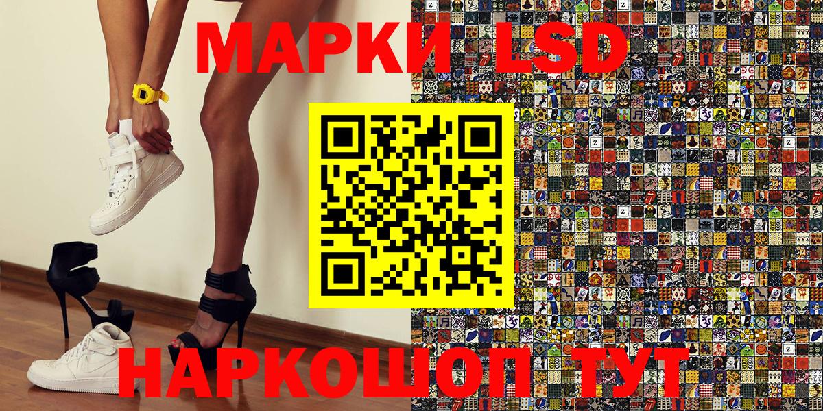Марки N-bome  Марки NBOMe 1,8мг  Кольчугино  где найти   Марки NBOMe 1,8мг  Вход с VPN 